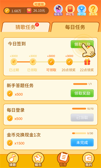 2020061010444928747