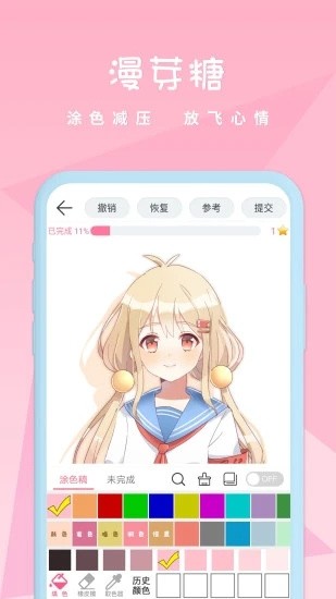 550