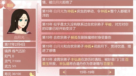 20205221514242989