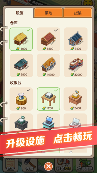 2022810112322007190