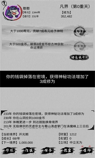20220221132017854