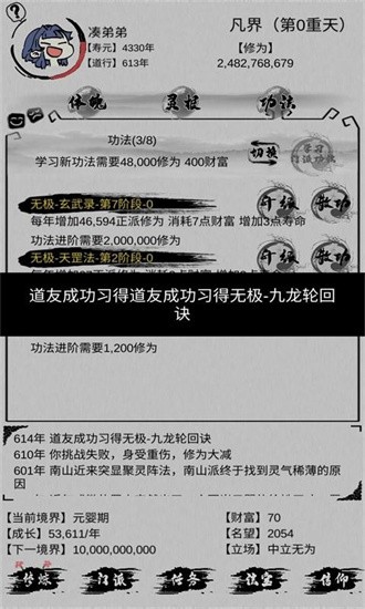 20220221132017339