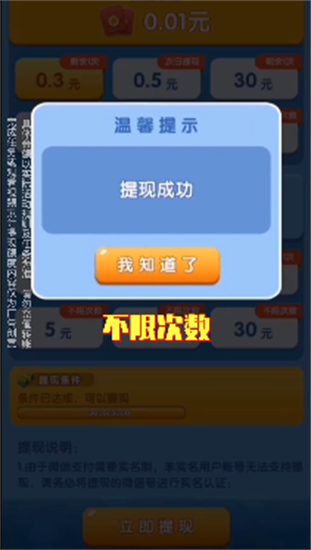 20211238156653750