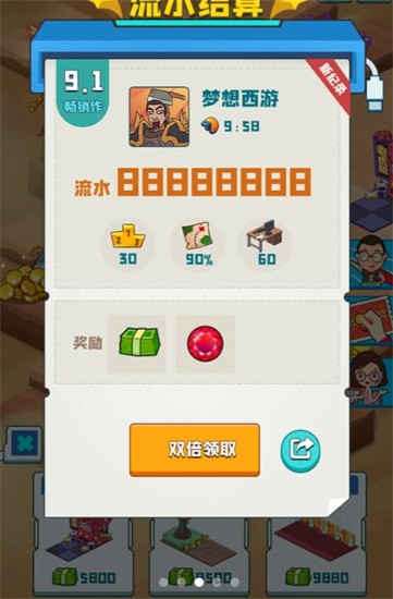 2021719134246542640