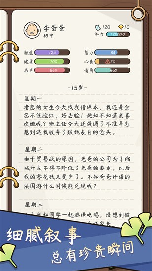 2019122015043976579