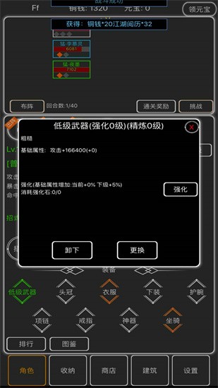 202092585234431530