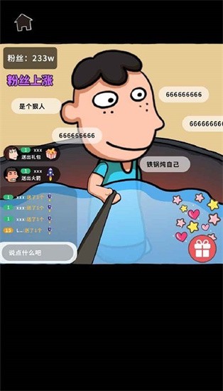 20228216144764860