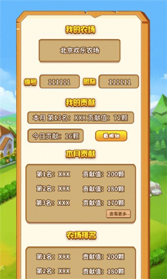 2022102810312542640