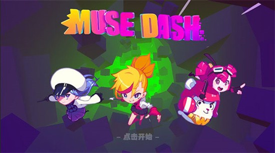 Muse Dash˹