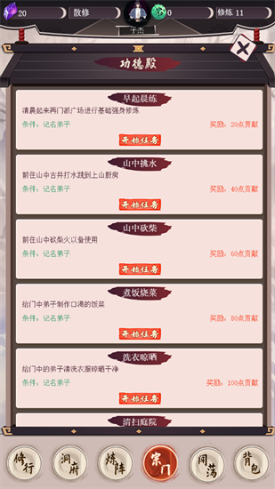 ȥɽ統