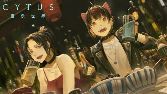  Cytus II