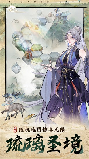 潭2