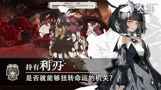 𻷲԰