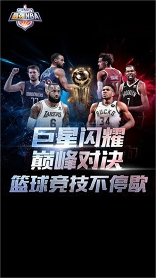 ǿnba2023° 
