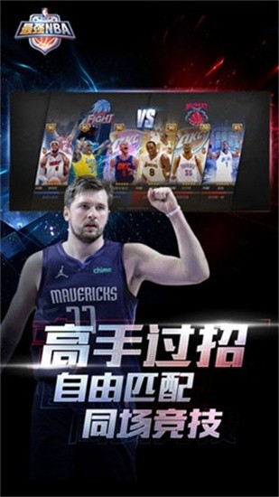 ǿnba