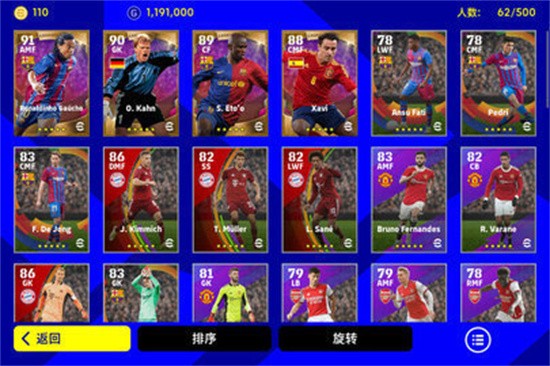 efootball2023°