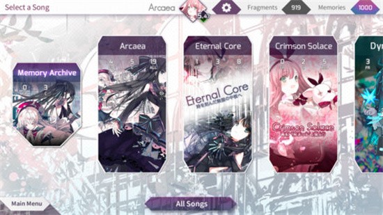 arcaea°