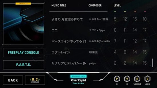 OverRapid׿