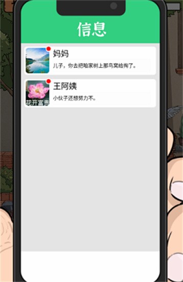 ǿھ޽Ұ