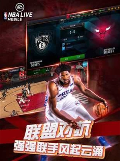 NBALIVEǷ°汾