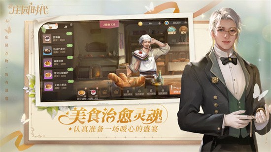 ׯ԰ʱΰ