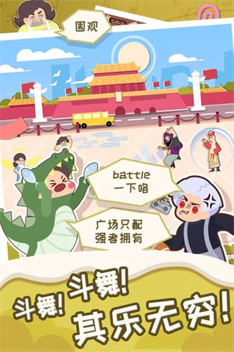 跨4