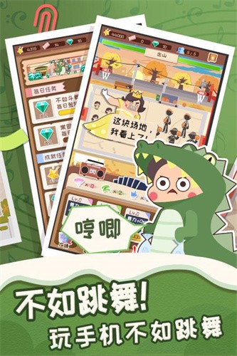 跨5