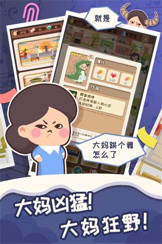 跨2