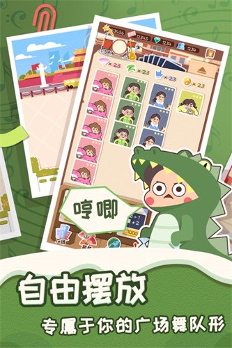 跨6