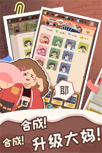 跨3