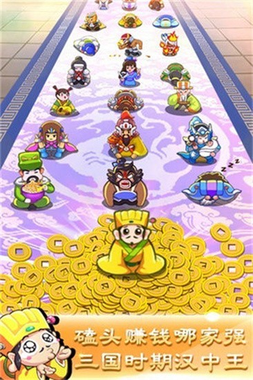 112