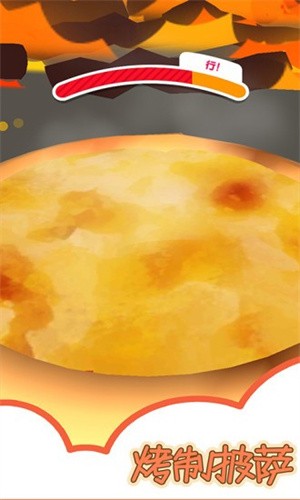 112