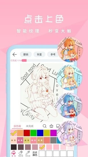 112