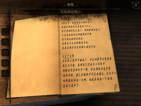 112