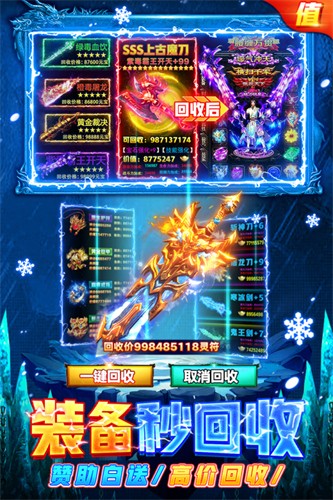 䴫2