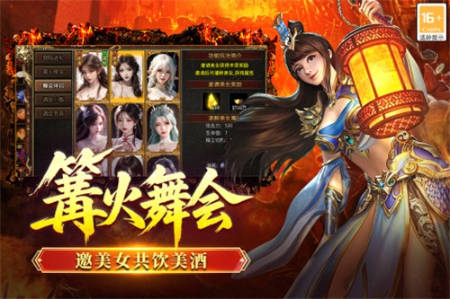 ȫ������2