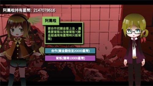 111