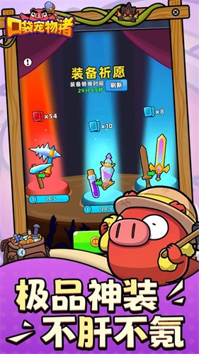 111