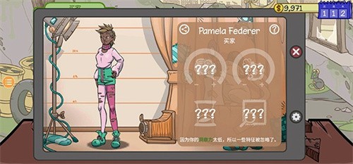 112