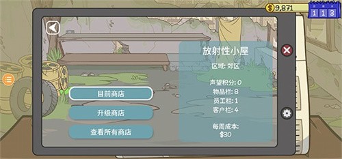 111