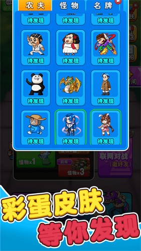 112