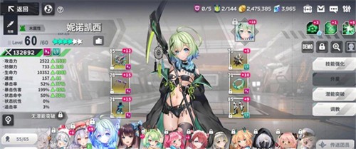 111