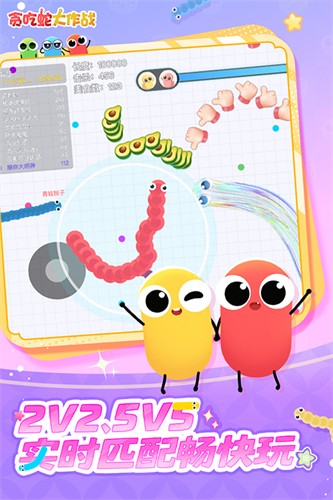 111