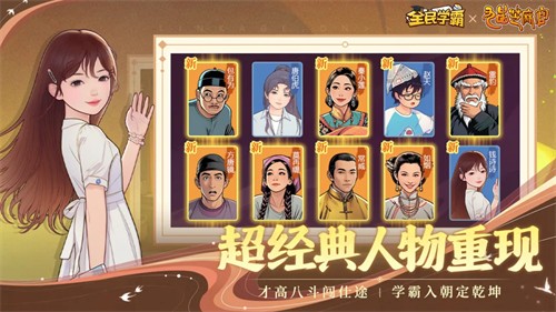113