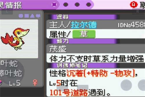111