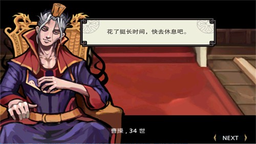 112