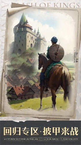112