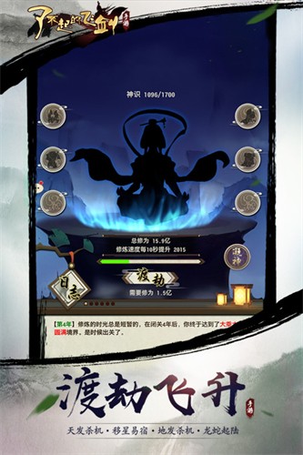 111