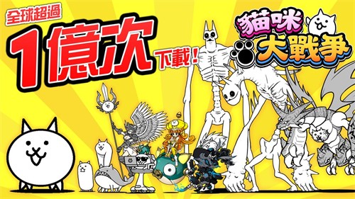 112