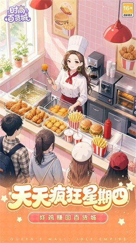 114